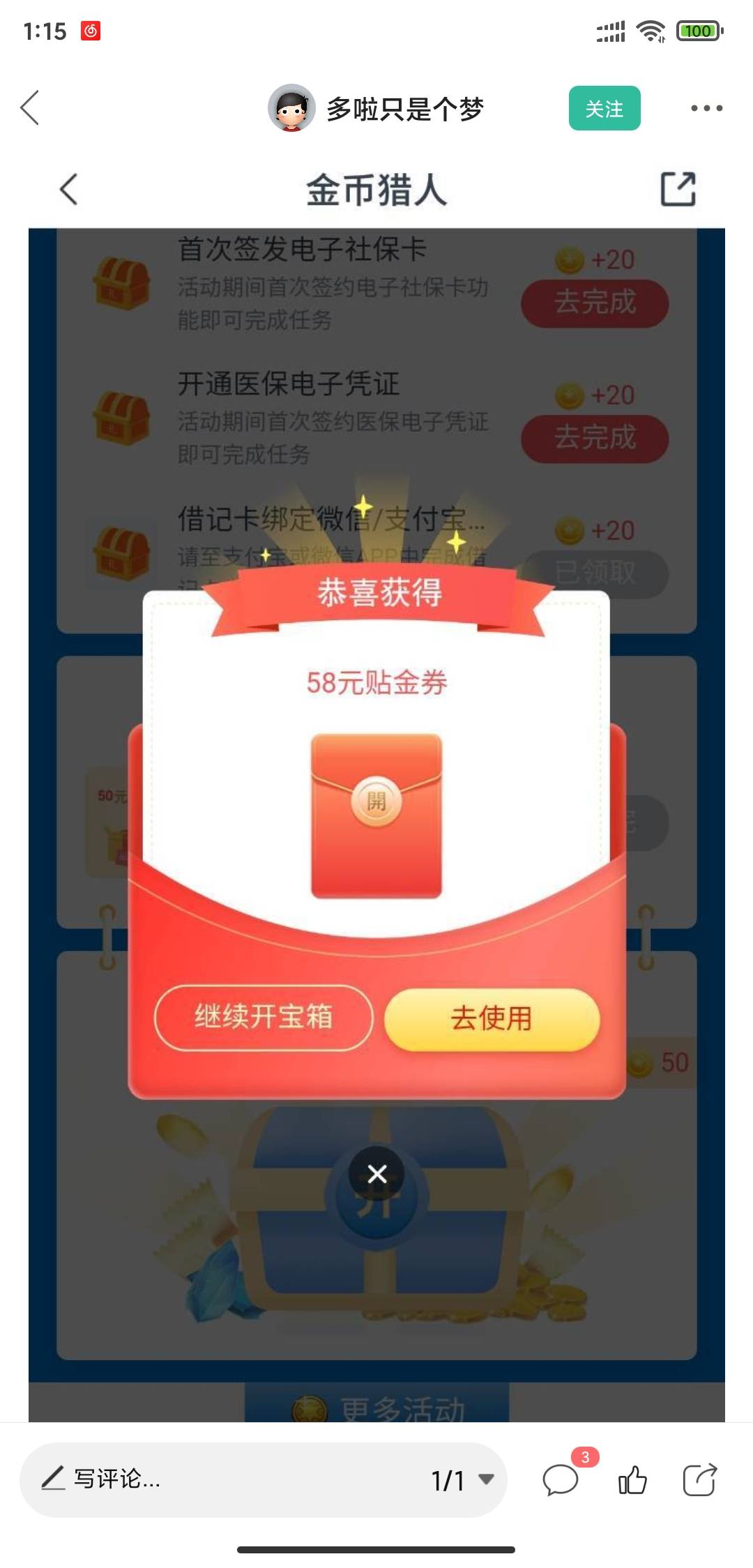 交行这个活动限制地区吗

19 / 作者:人间海 / 