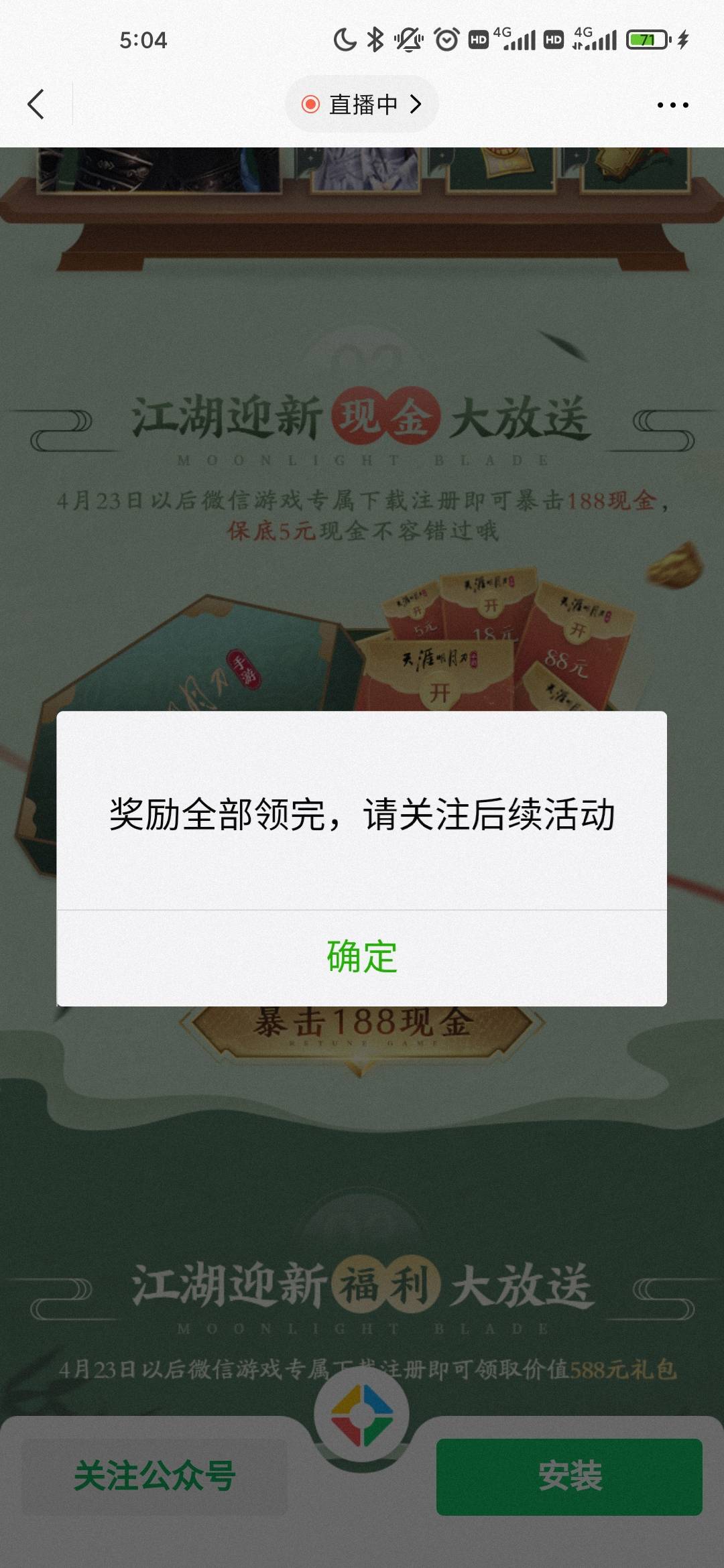 支持卡农支持老哥们 又错过羊毛了 老哥们能不能真心实意啊 天刀说有包 我就一个号也浪32 / 作者:活着太累了 / 