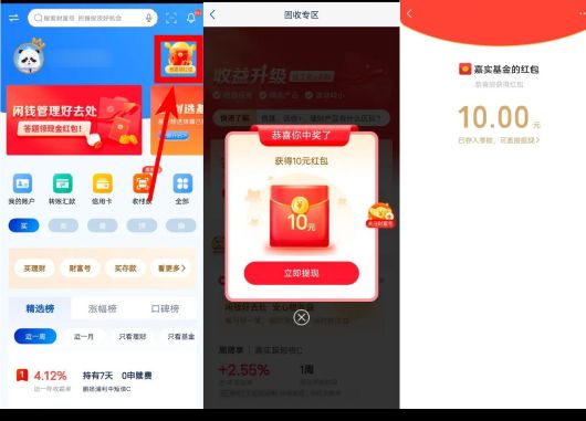 不懂是不是老羊毛，浦发银行的答题，也就是刚刚那个2B一样在炫耀10包

32 / 作者:繁灬心 / 