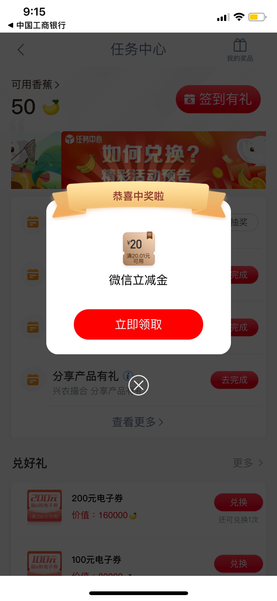 工商20毛，速度去


6 / 作者:。L。 / 