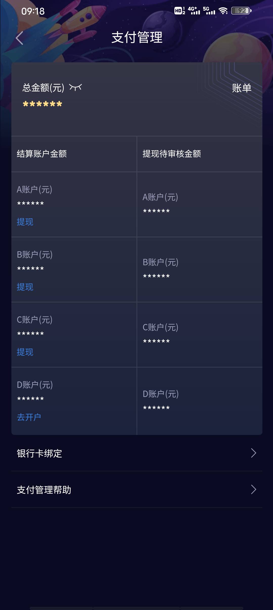 唯一D账户一直失败，昨天搞到现在。试了几十次，老哥们说的方法都试过了，这lj平台

82 / 作者:嘿嘿hahaha / 