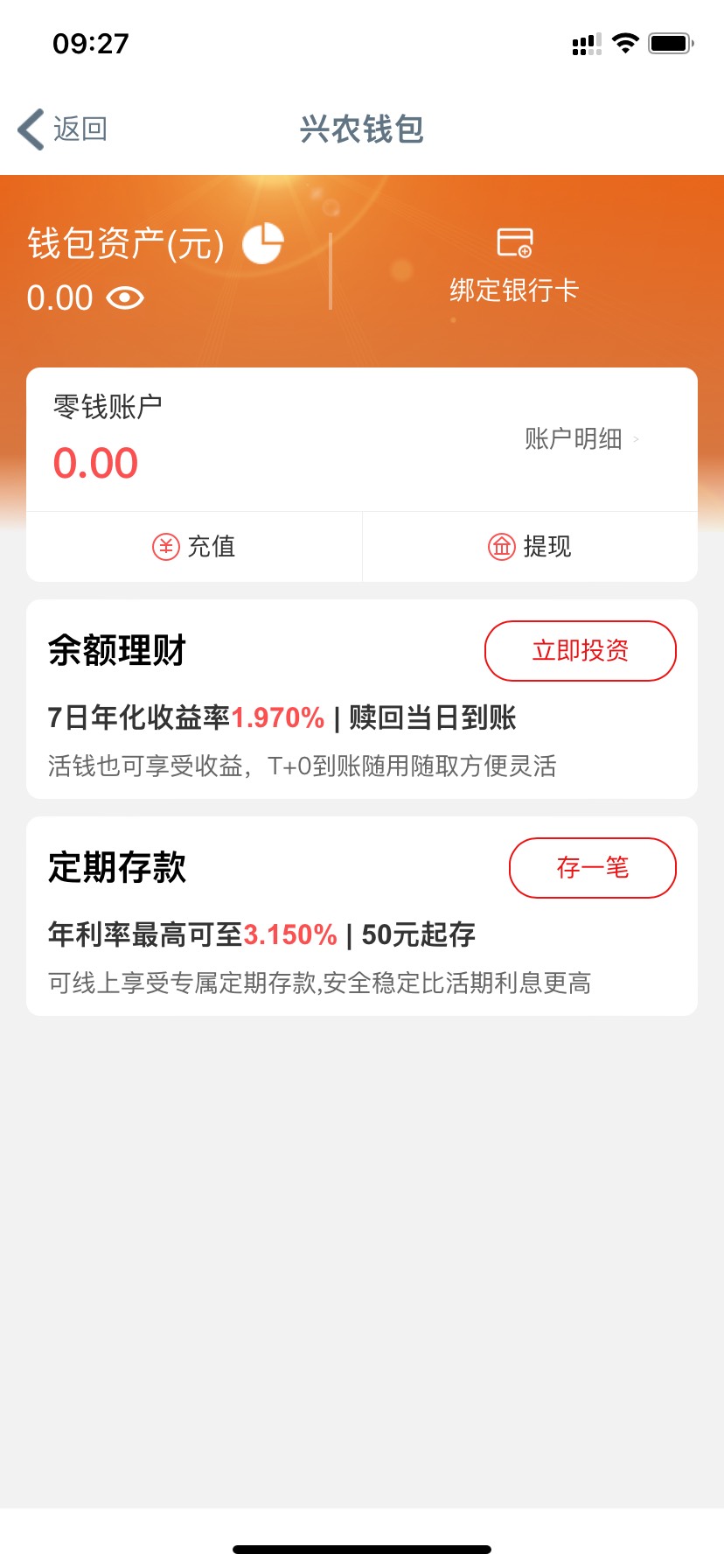 工商20毛，速度去


44 / 作者:十三呀 / 