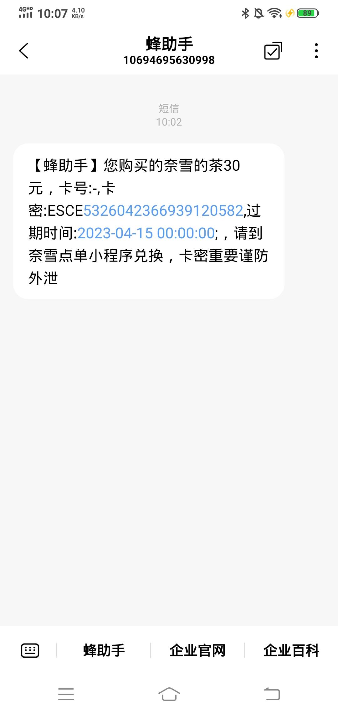 中国银行，广州，又抢到了，还行，建行今天100，中国30，娇娇北京18昆明5，广州集卡1022 / 作者:自古美人都是妖 / 