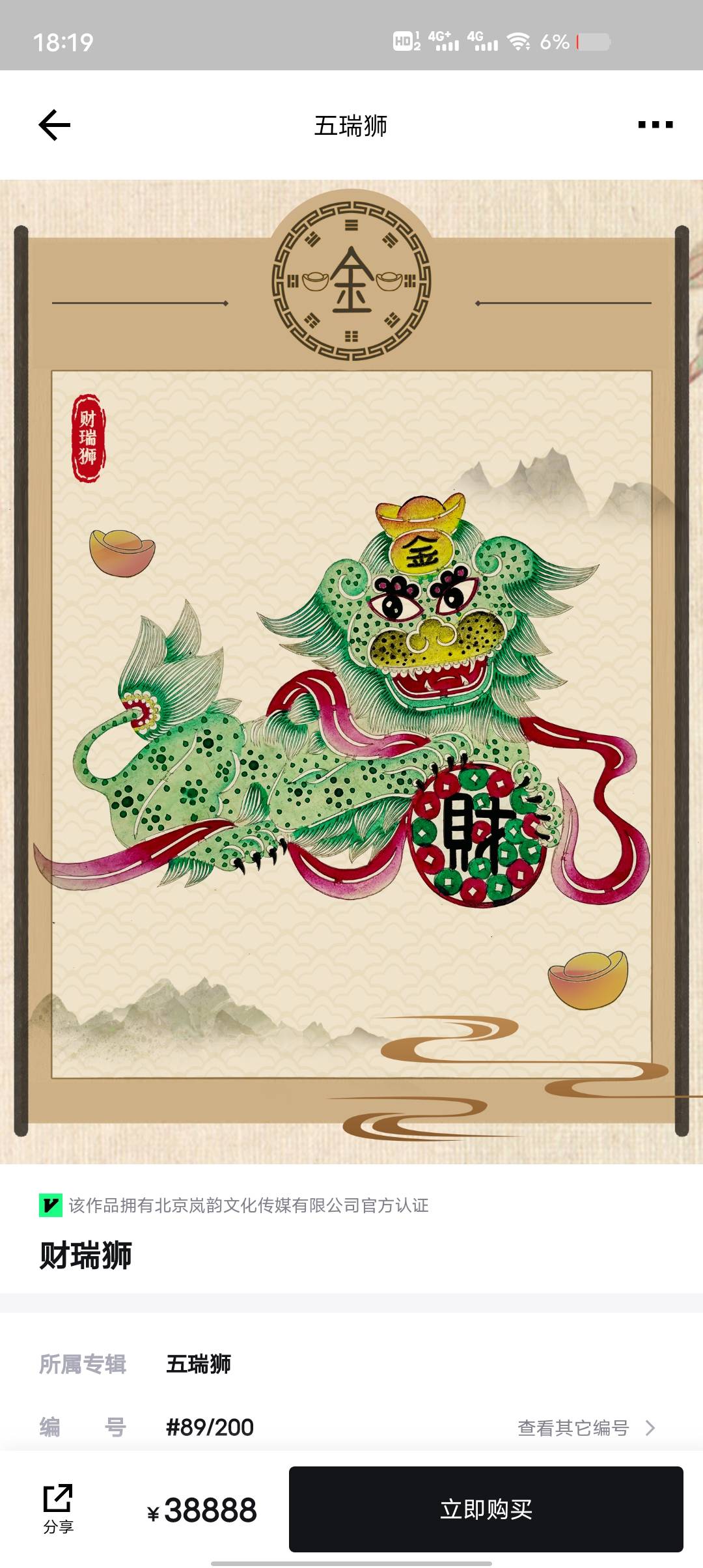 ibox这个三万多应该没有.买吧，

74 / 作者:骑单车游东莞 / 