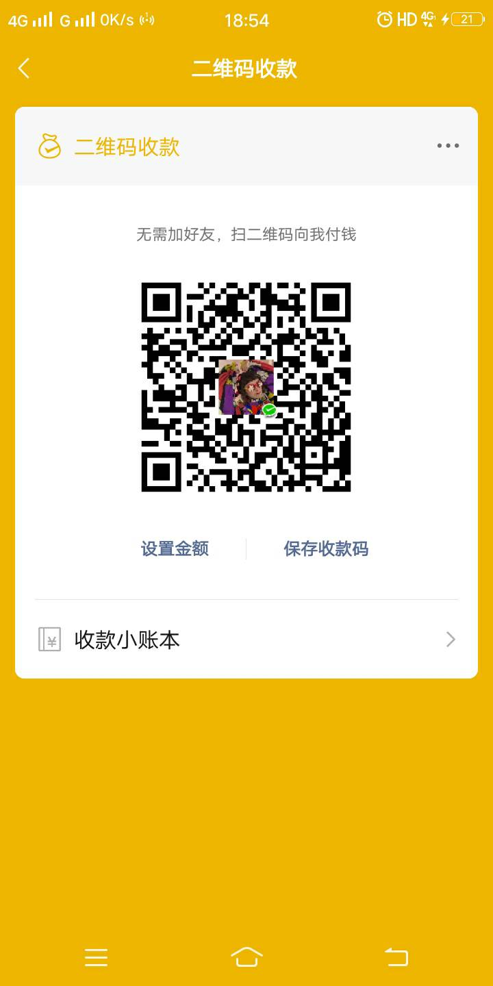 100楼内。尾数带8的，截图评论区留  开始派发奖励
58 / 作者:陌生呀呀呀 / 