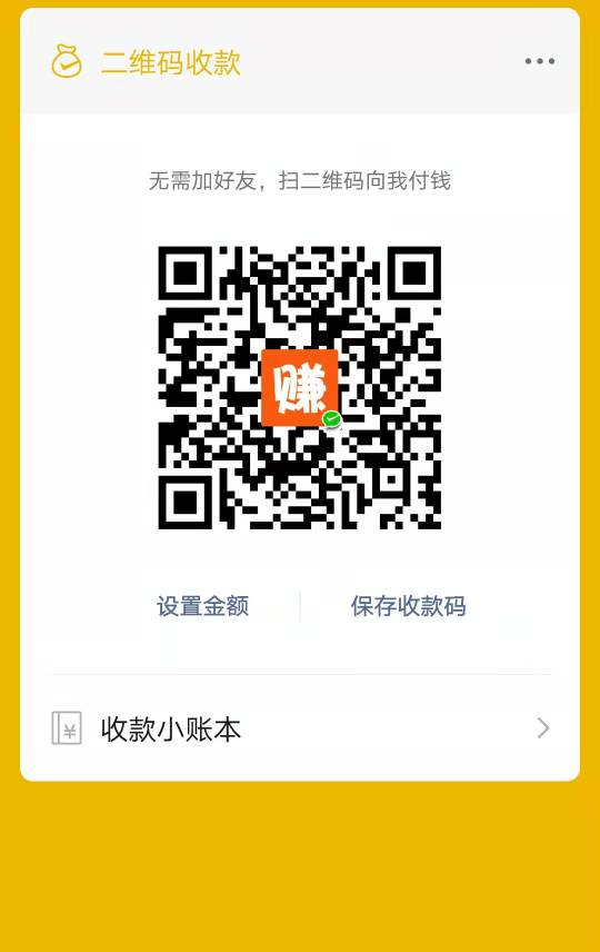 100楼内。尾数带8的，截图评论区留  开始派发奖励
8 / 作者:m2010926620 / 