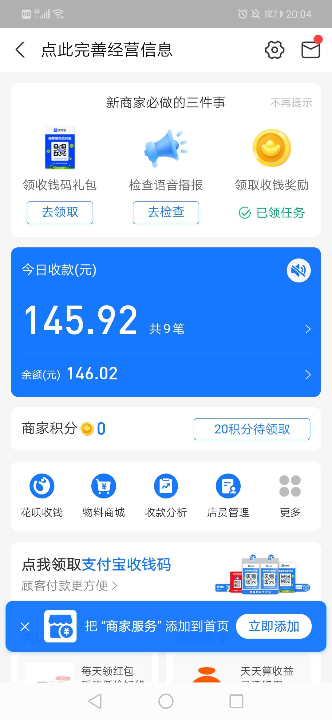 下车下车

34 / 作者:阿成啊 / 