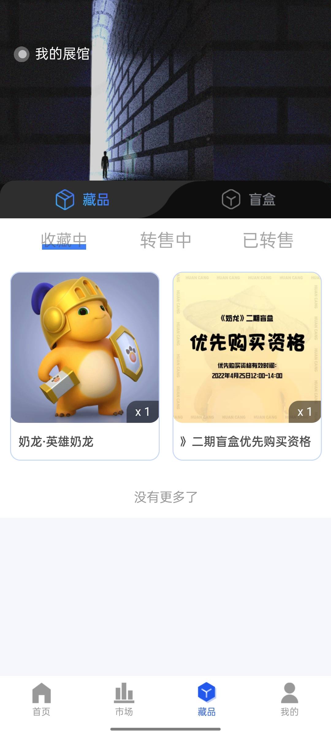 没有双黄蛋的命

17 / 作者:时光9527 / 