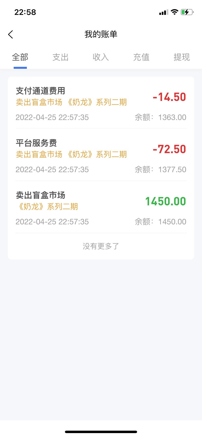 血亏，现在价格上去了

74 / 作者:改成拉啦啦—- / 