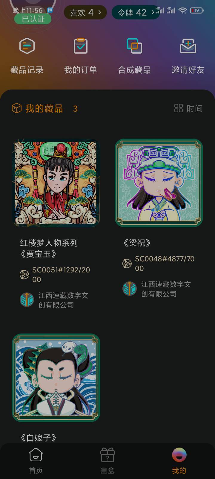 有收的没，，

98 / 作者:miaiai / 