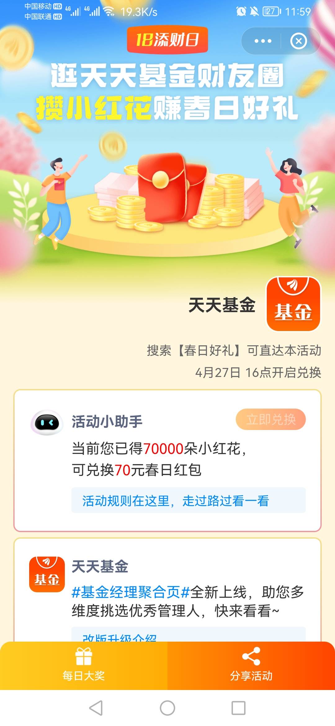 打开

13 / 作者:压缩 / 