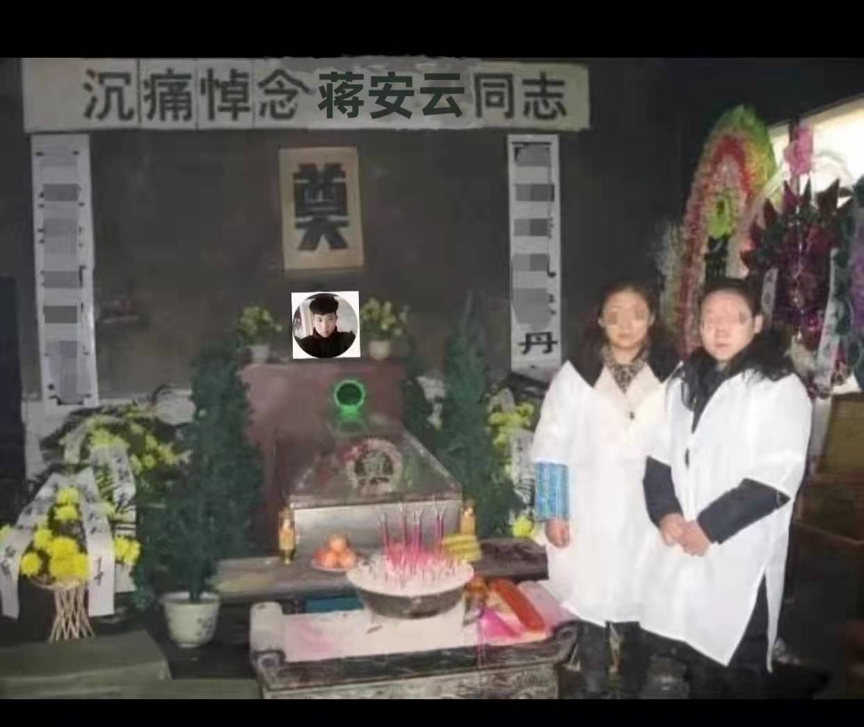 尊敬的蒋安云同志:你好，当我写出这篇文章的时候你可能已经办好丧事已经入土了，不过73 / 作者:三文鱼的刺 / 