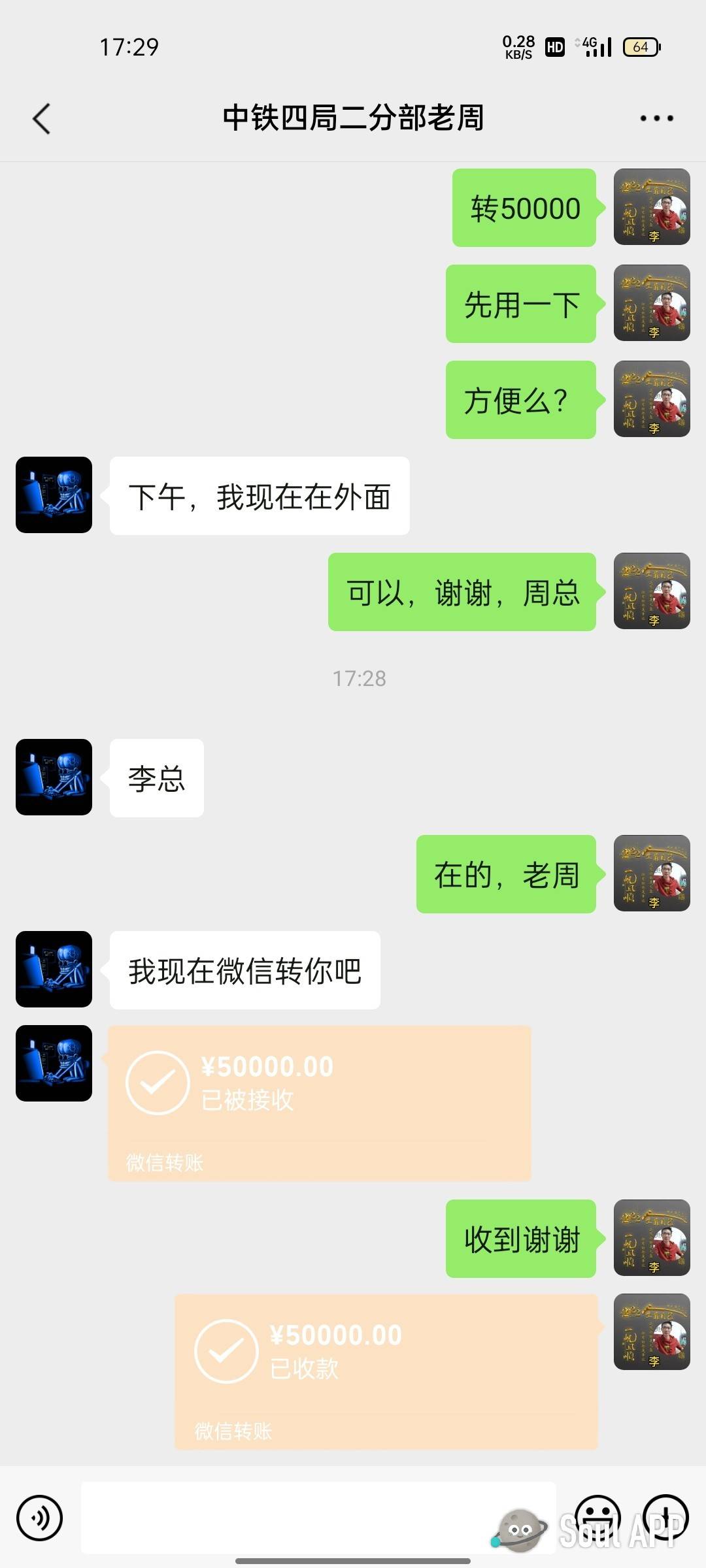 商场中是生意伙伴，生活中是朋友，这样的朋友多来几个，彼此的信任莫过于一切






28 / 作者:风雨无阻足 / 