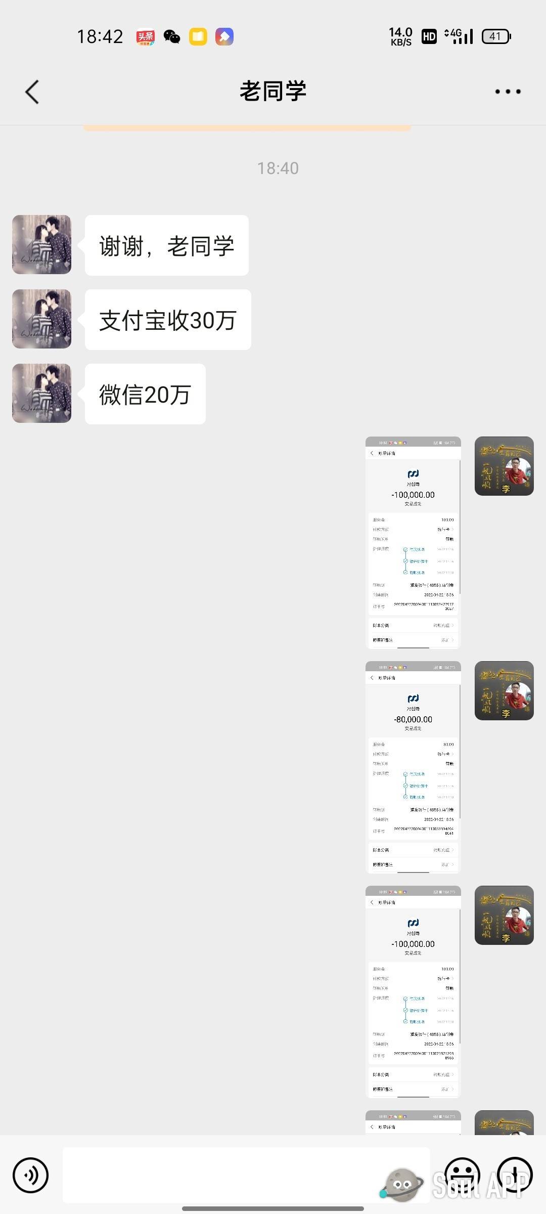 商场中是生意伙伴，生活中是朋友，这样的朋友多来几个，彼此的信任莫过于一切






2 / 作者:风雨无阻足 / 