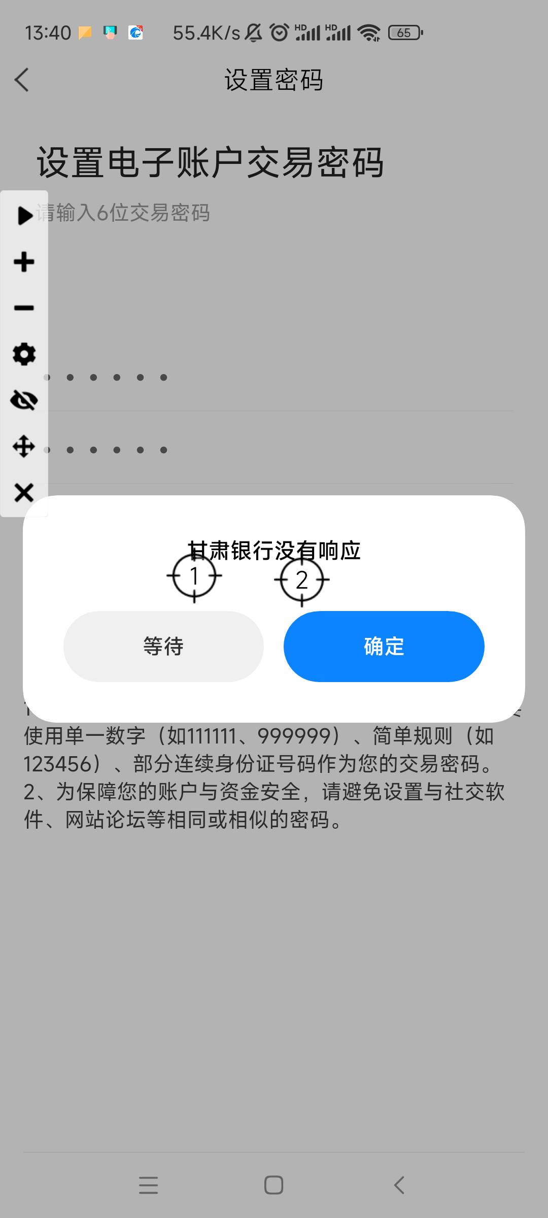甘肃银行开二类.9.9买30 直冲秒到可以出 6.6立减金

62 / 作者:回忆是一种梦想 / 
