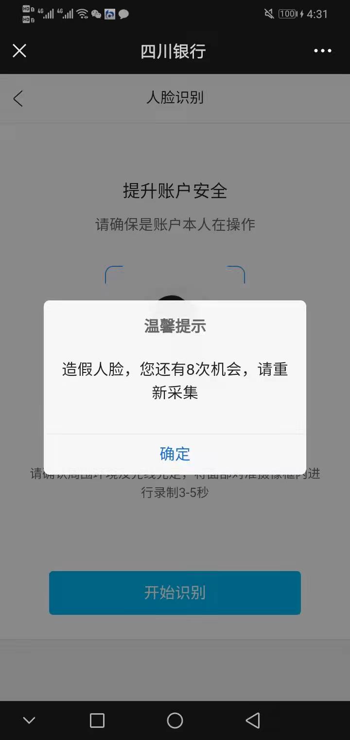 野鸡银行

86 / 作者:李知恩S / 