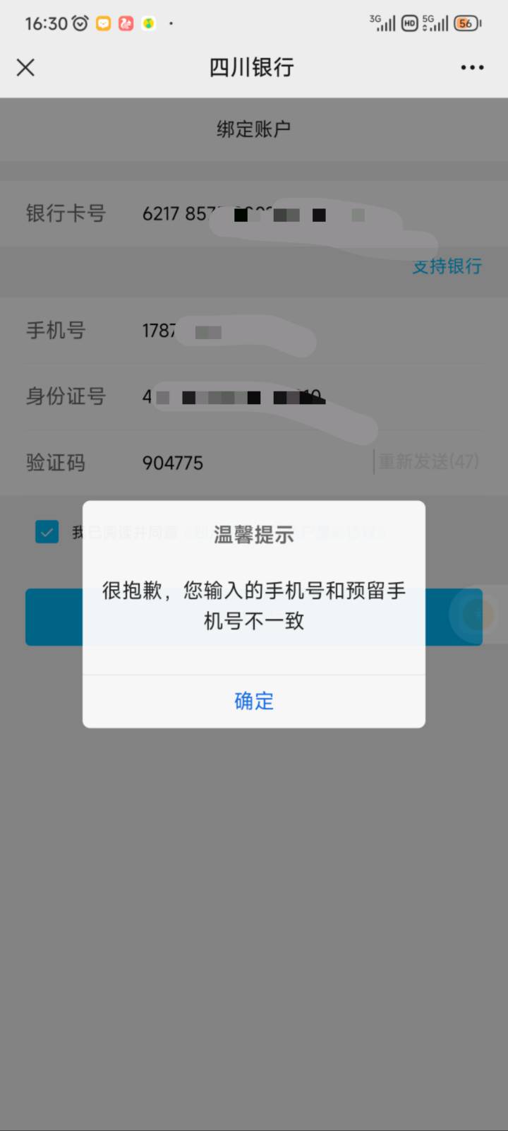 野鸡银行

62 / 作者:叠叠以叠以叠叠 / 
