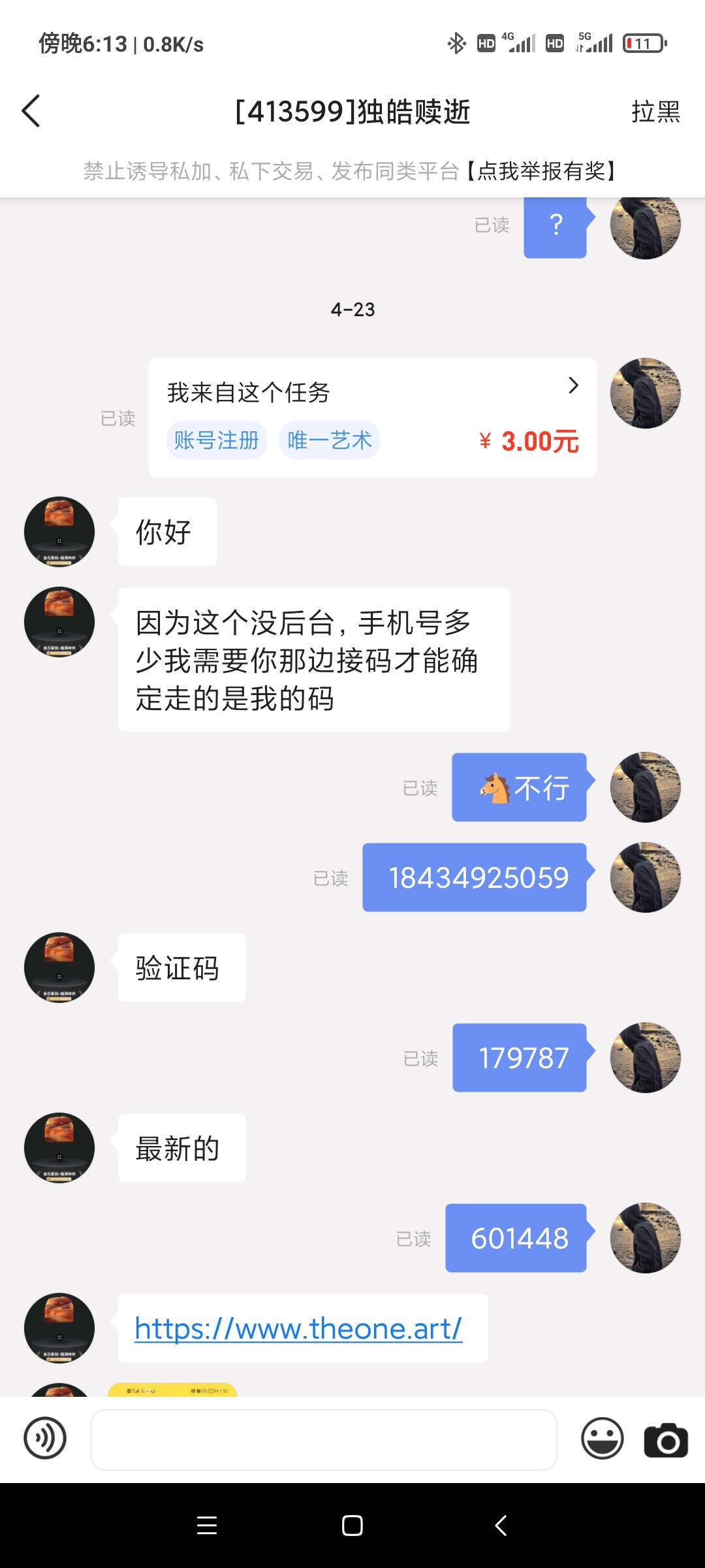 老哥们。在熊猫赚接的这个唯一任务，空投被他搞走了怎么办



29 / 作者:水里好冷啊啊 / 