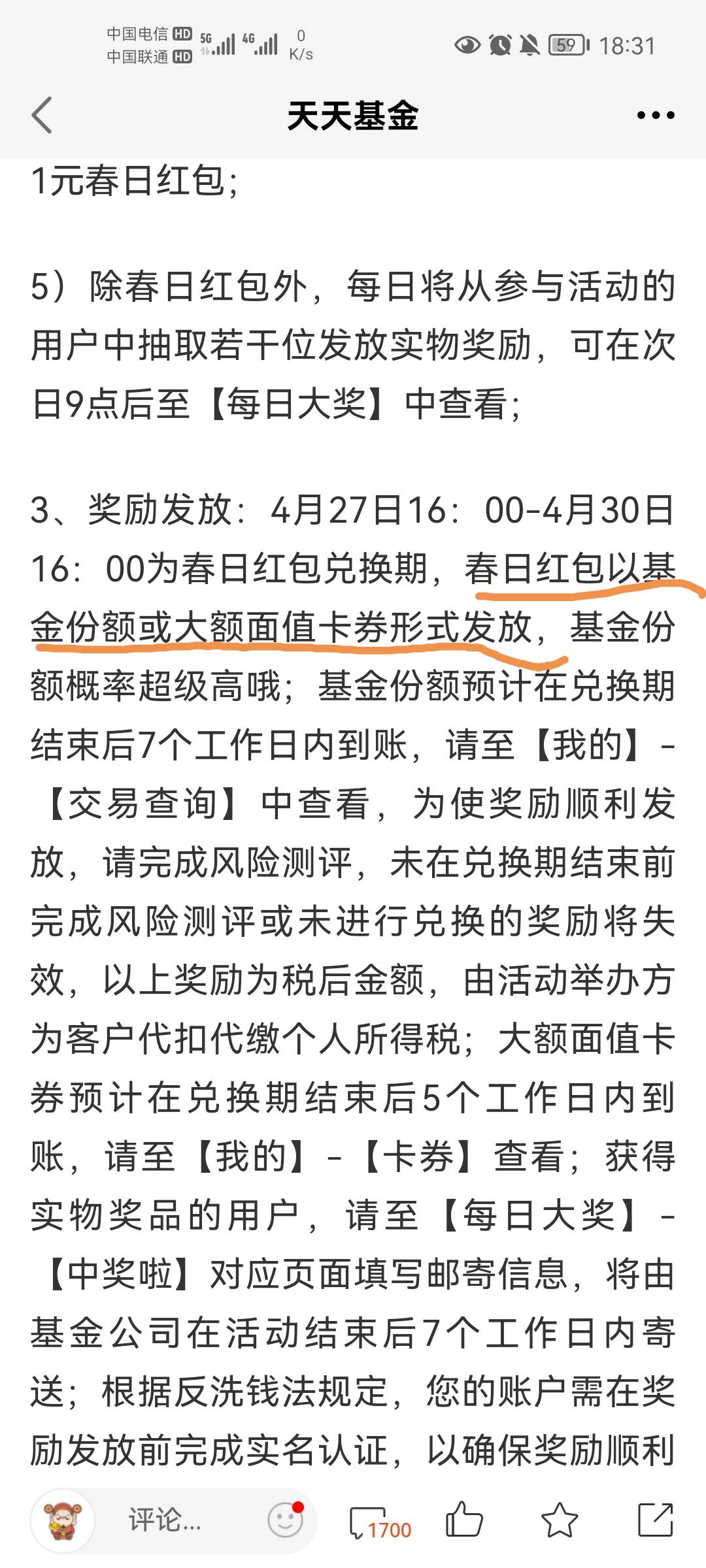 天天基金


97 / 作者:x过得很好 / 