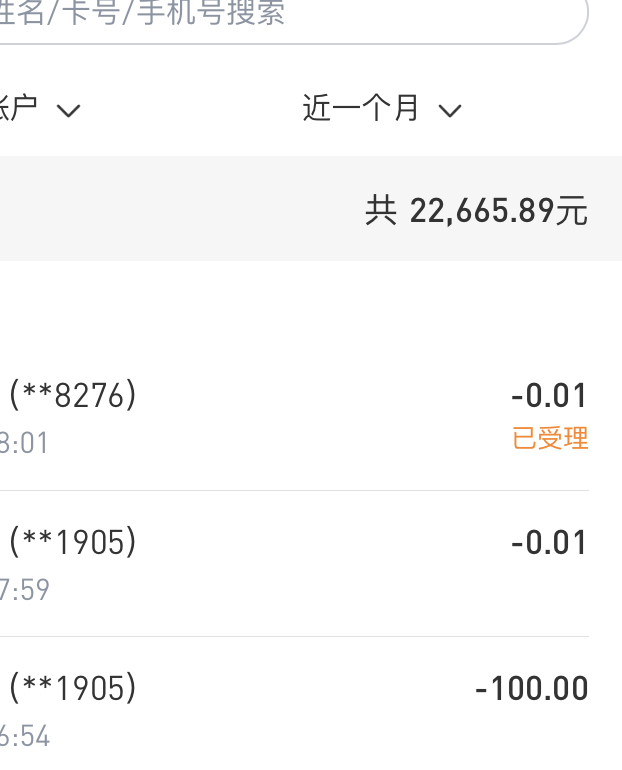 厦门国际反撸不到账不退回

94 / 作者:三色堇 / 