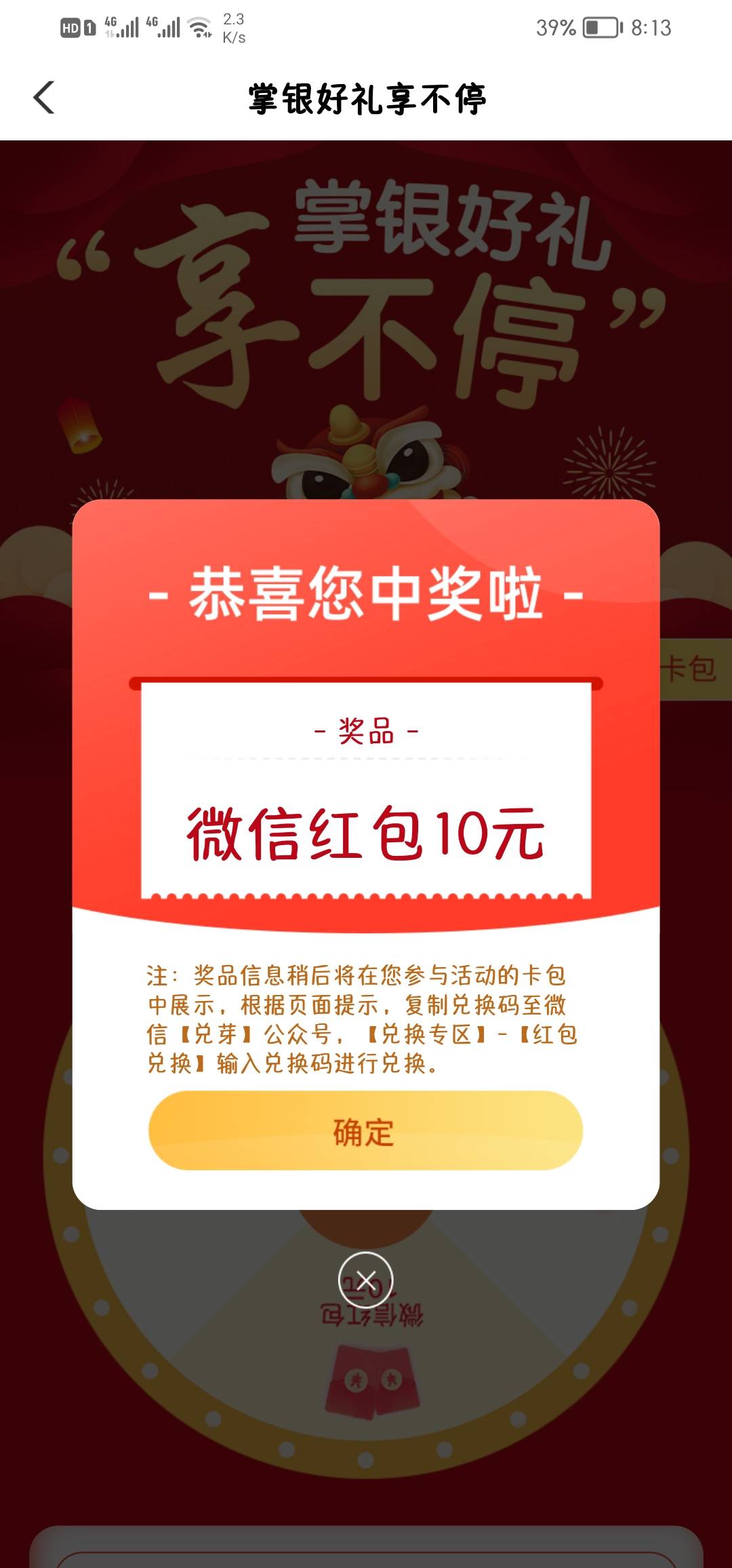 广东阳江特邀，低保10，难受，10.20.50.100



62 / 作者:情花一谱 / 