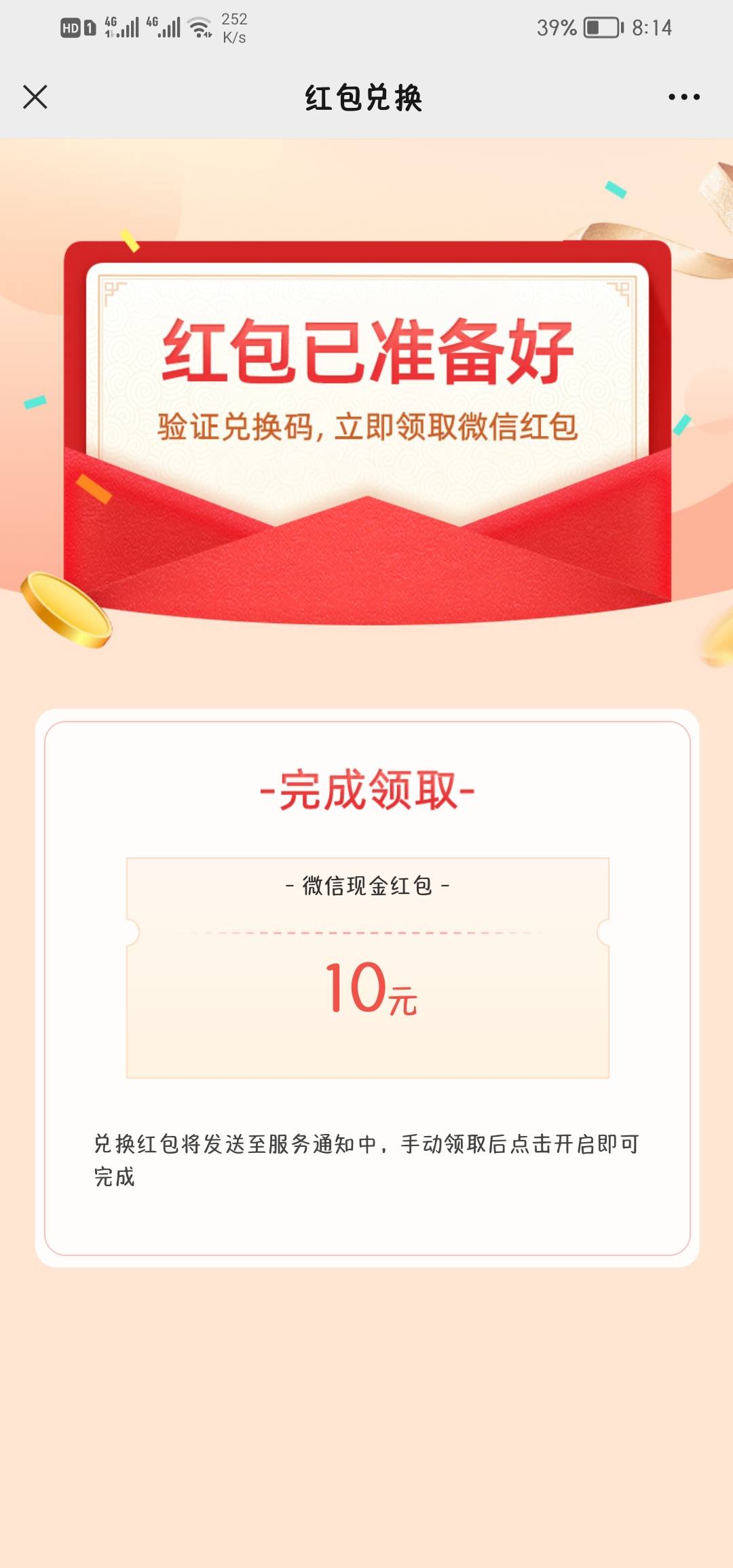 广东阳江特邀，低保10，难受，10.20.50.100



17 / 作者:情花一谱 / 