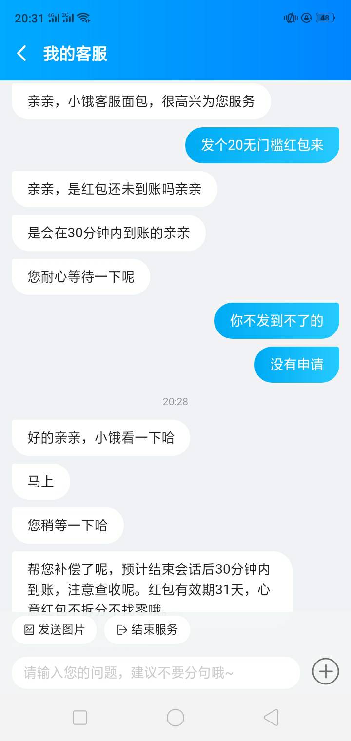 没钱吃饭，找饿了么客服发了20无门槛红包吃饭～舒服～





98 / 作者:云少也没什么 / 