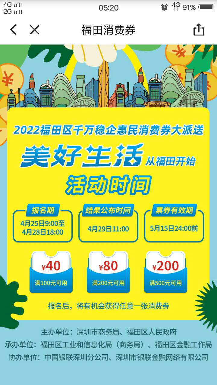 昨夜今早（26日晚至27日早）主要的毛，刚过来的老哥看看（第76期，天天基金今日16时兑81 / 作者:人间过客112233 / 