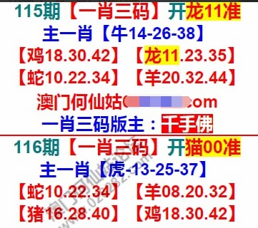 老哥们，今晚澳门特码买啥啊？昨晚跟了一个老哥的一肖，中了200块
63 / 作者:一堆90天 / 