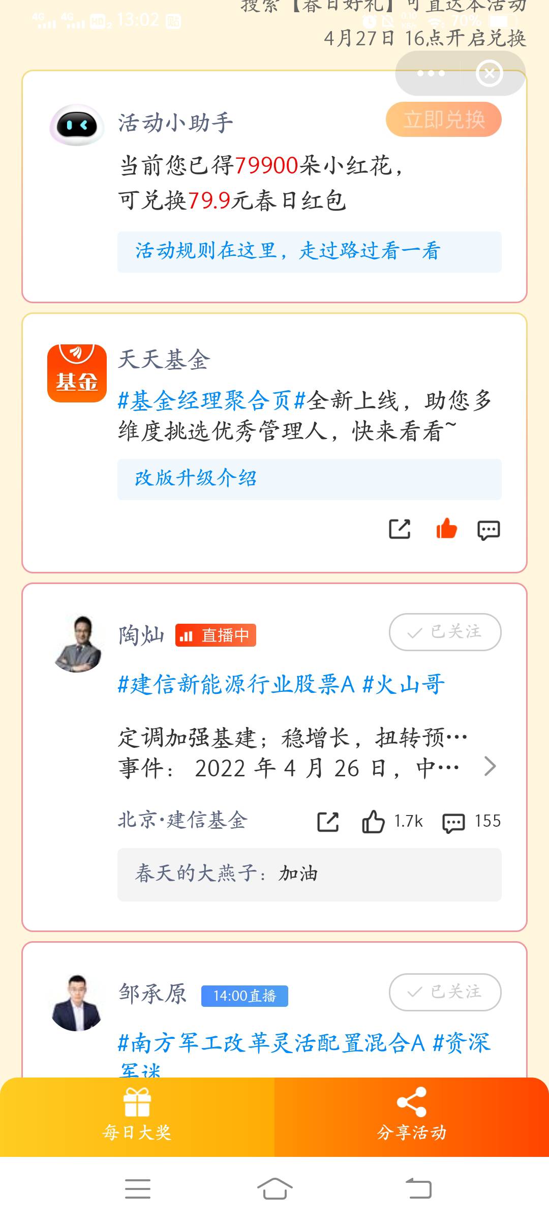 倒计时

4 / 作者:云祁 / 