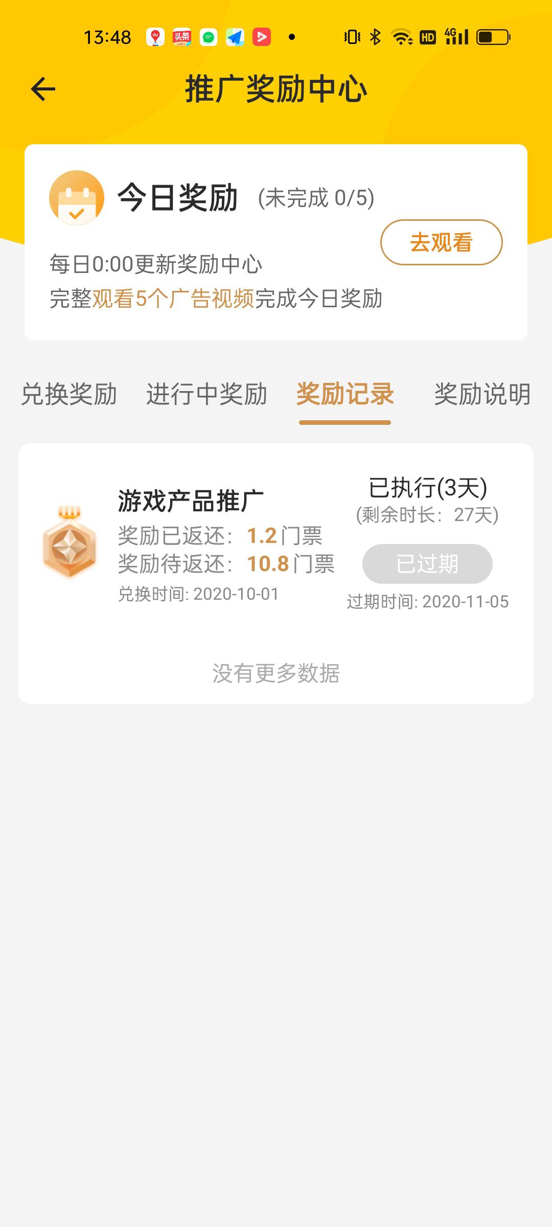 蚁丛这个吊资金盘没想到能活这么久，我要是每天看广告复投到现在应该能卖1万大毛了吧83 / 作者:褥毛去修车 / 