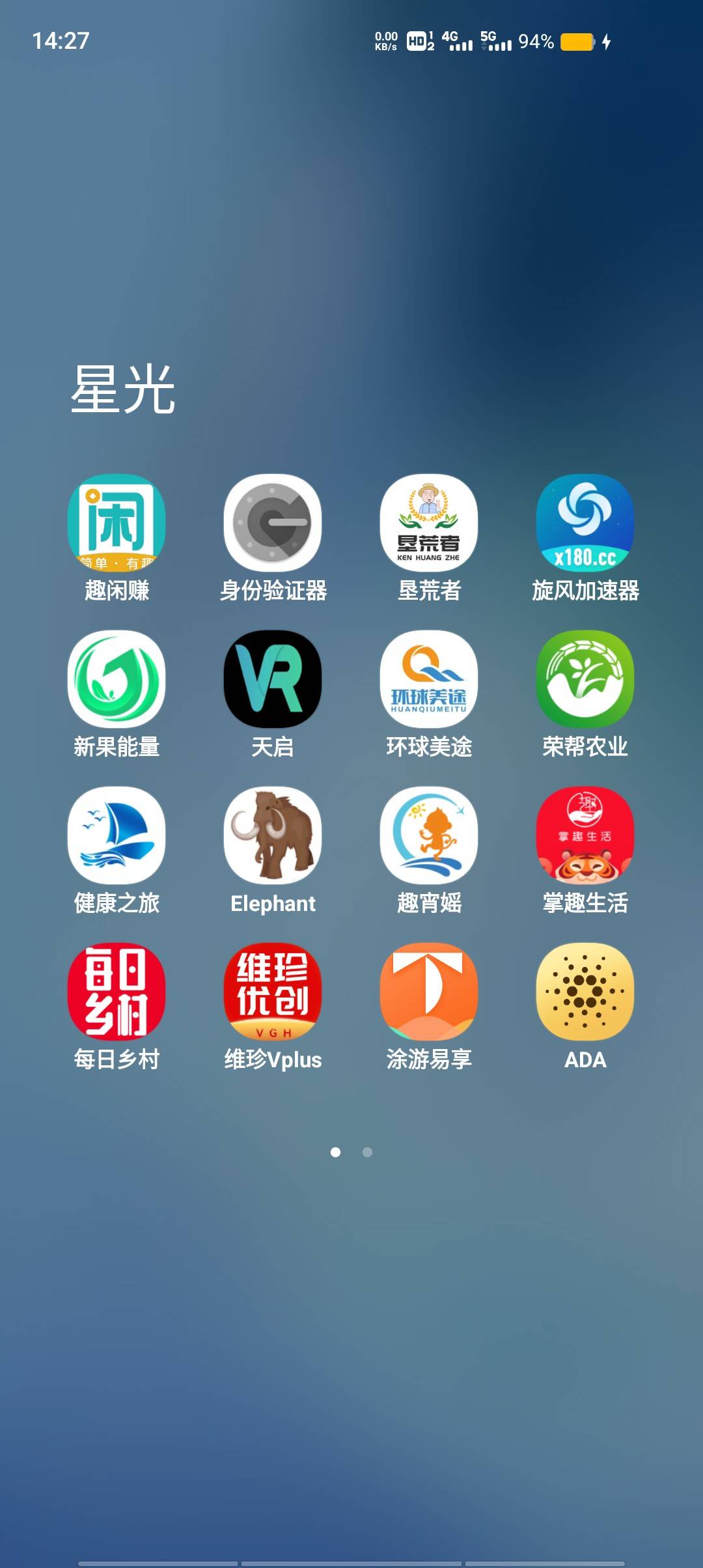 像这些所谓项目的软件零撸的话，大部分都是每个每天看3-6个广告左右，需要耗时1-2个月39 / 作者:欧阳otw / 