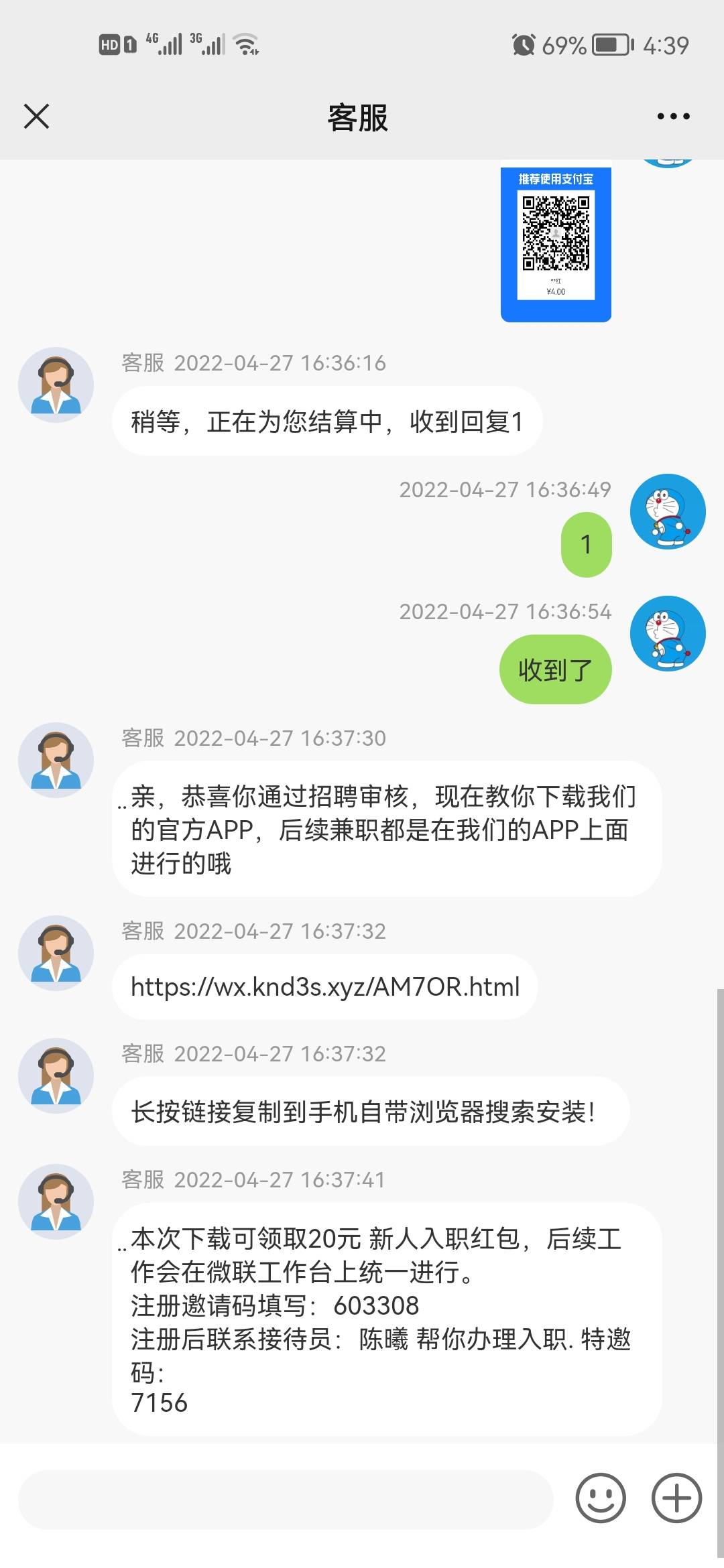 居然群里也有车，意外之喜！下载给20.


84 / 作者:cyd123456 / 