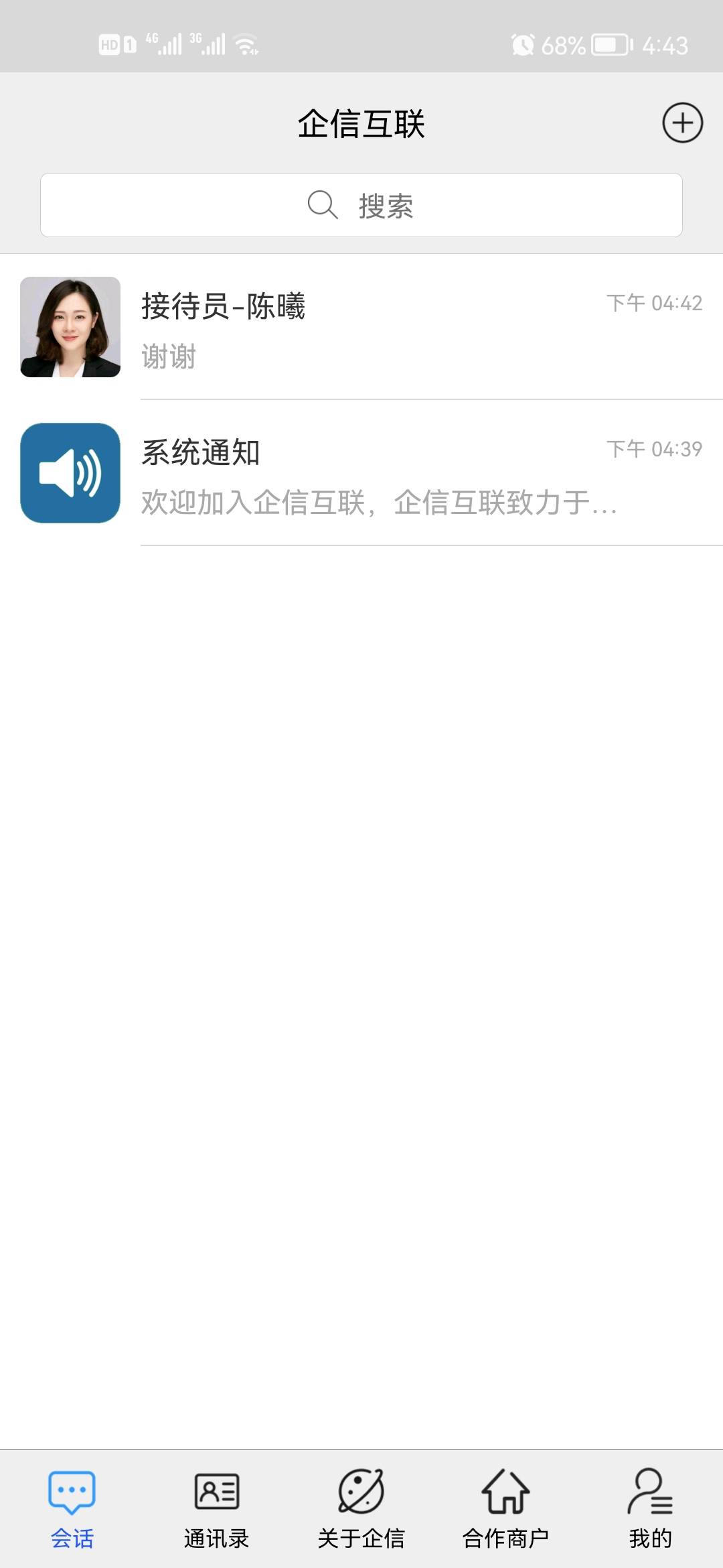 居然群里也有车，意外之喜！下载给20.


10 / 作者:cyd123456 / 