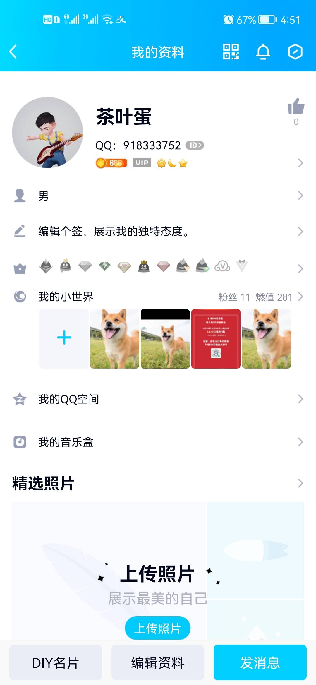 居然群里也有车，意外之喜！下载给20.


41 / 作者:cyd123456 / 