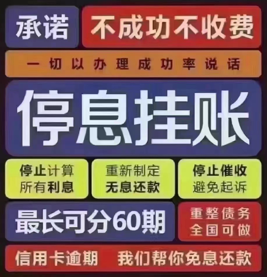 信用卡逾期了该怎么办？ 
信用卡网贷逾期后产生的利息 罚息 违约金是个很恐怖的数字，21 / 作者:wydpl917 / 