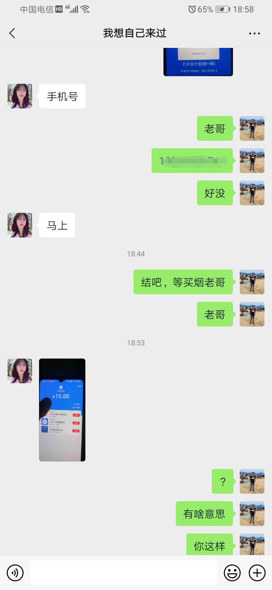 来几个人头，15米

61 / 作者:春风终会吹 / 