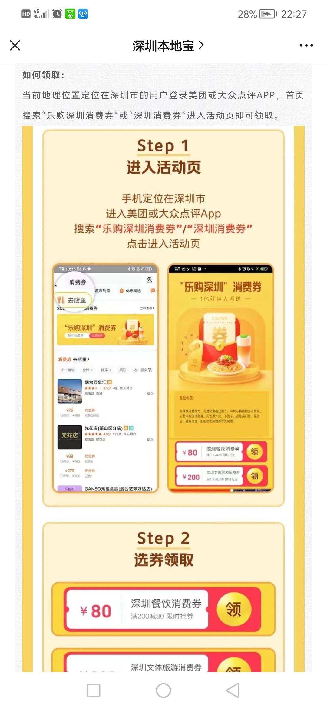 老哥们深圳羊毛来了






27 / 作者:一天一年 / 