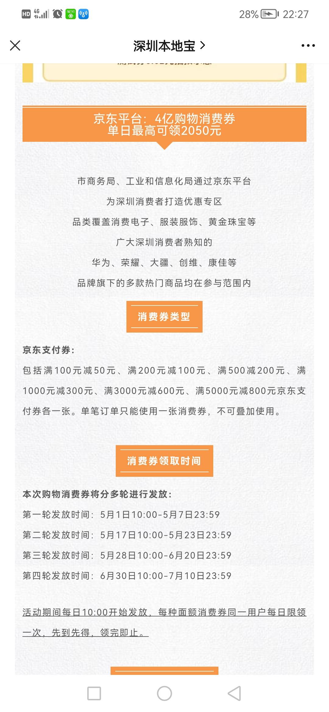 老哥们深圳羊毛来了






21 / 作者:一天一年 / 