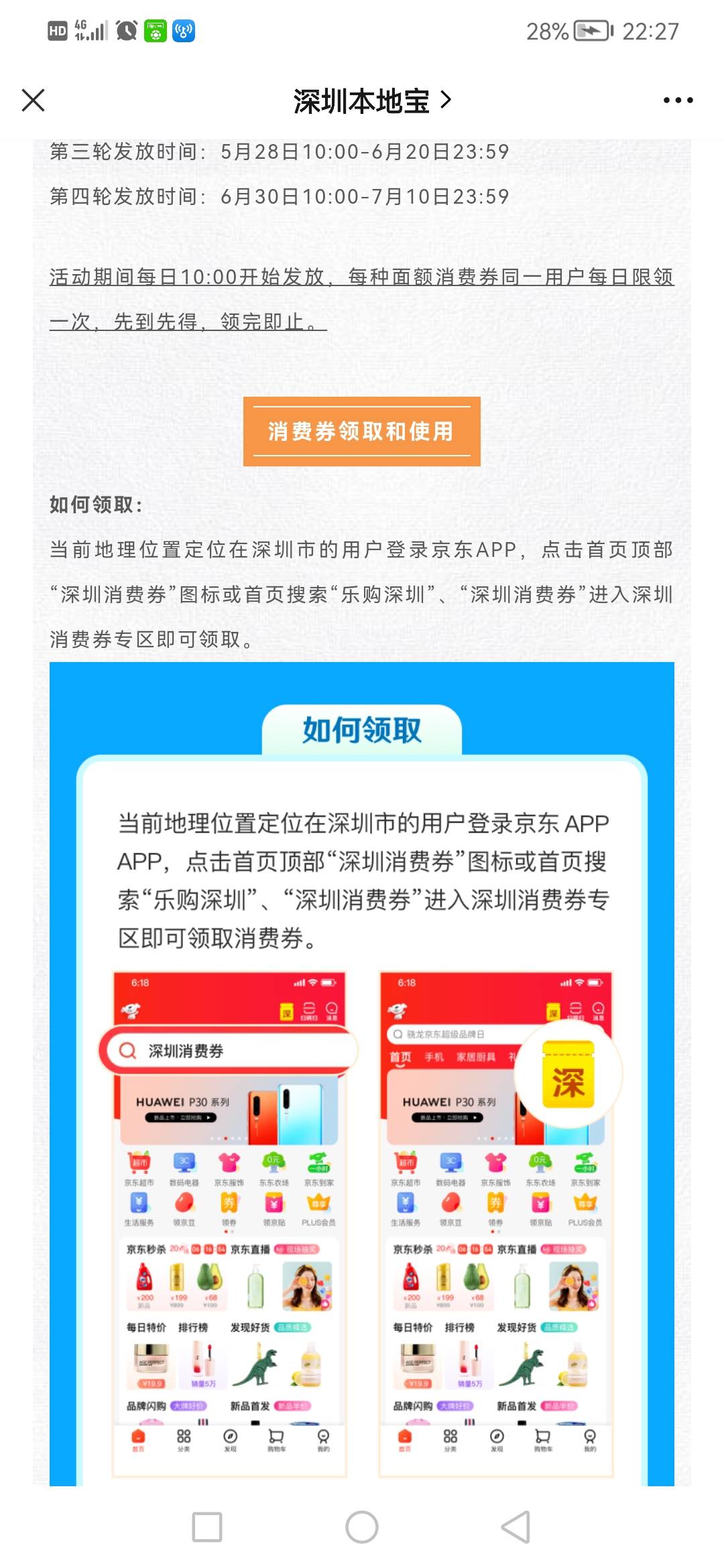 老哥们深圳羊毛来了






68 / 作者:一天一年 / 