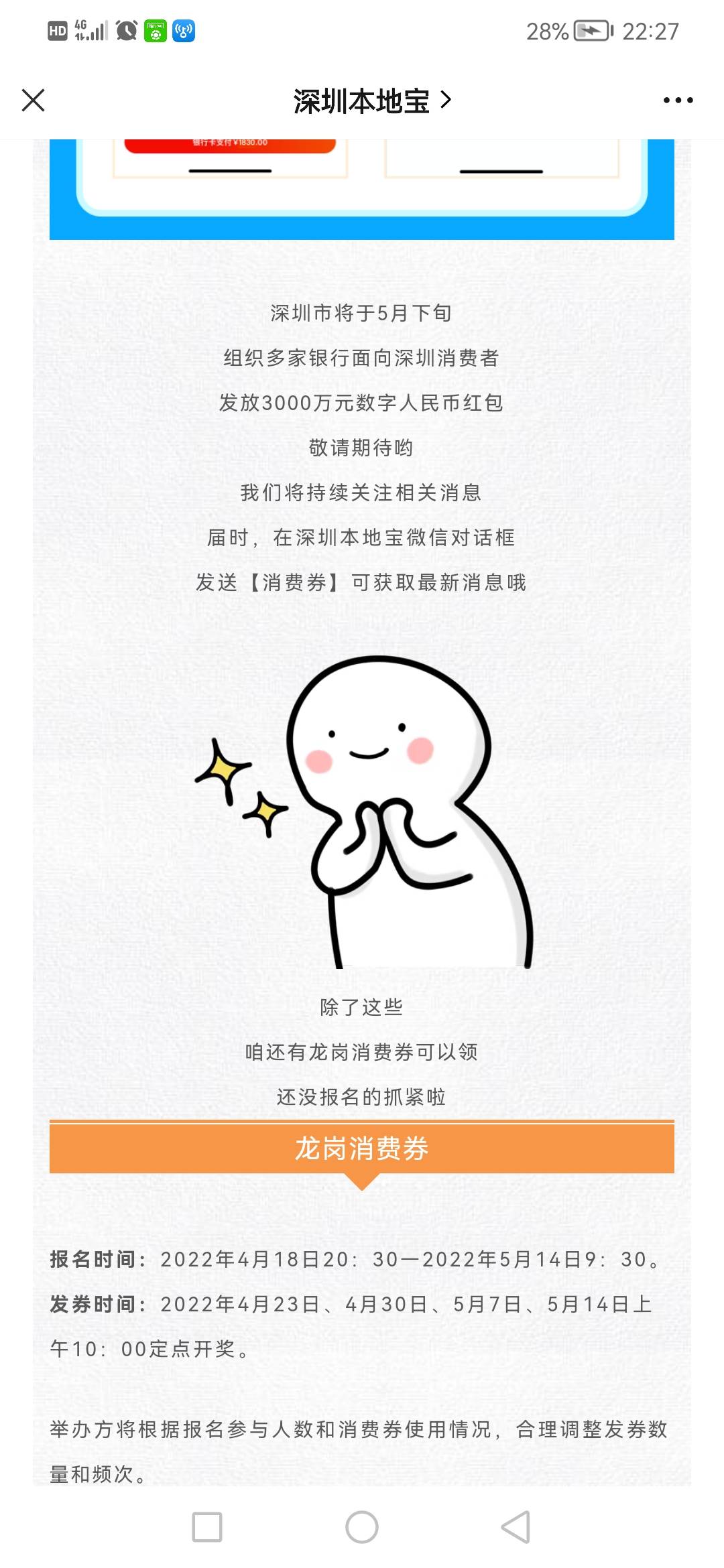 老哥们深圳羊毛来了






62 / 作者:一天一年 / 