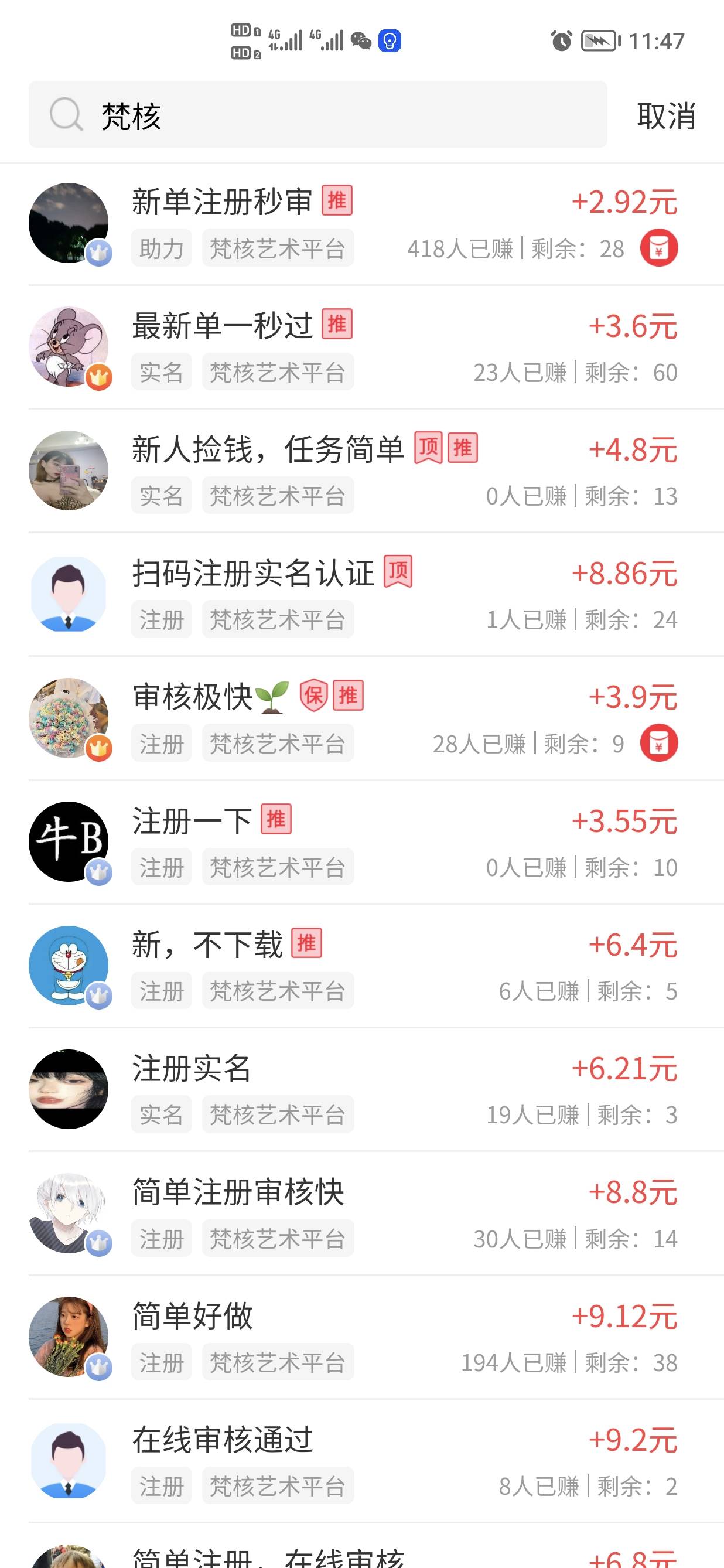 .错失大毛21

14 / 作者:卡农一毅 / 