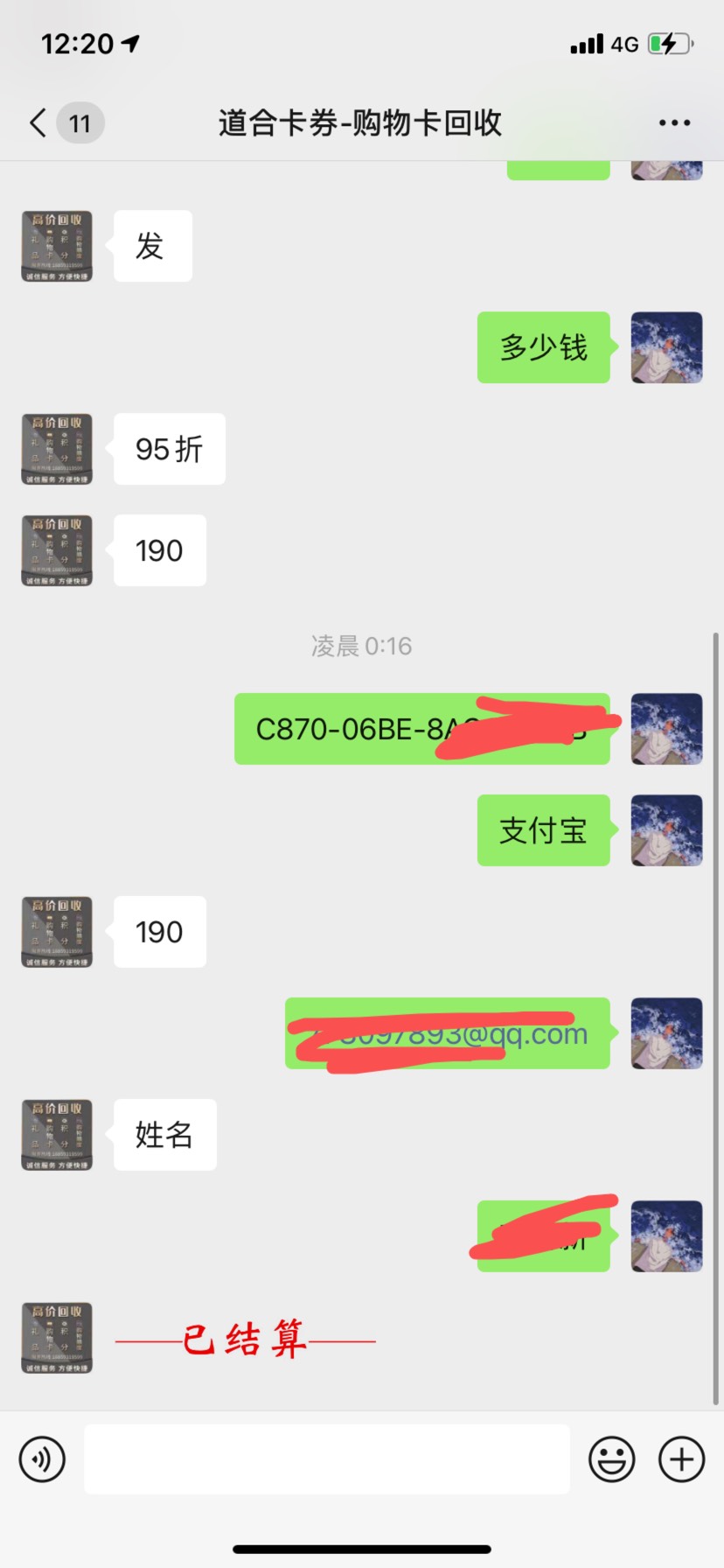 我中了200你们为什么多不信我也是第一次中当时我有不想心我中了


24 / 作者:Hibuc / 