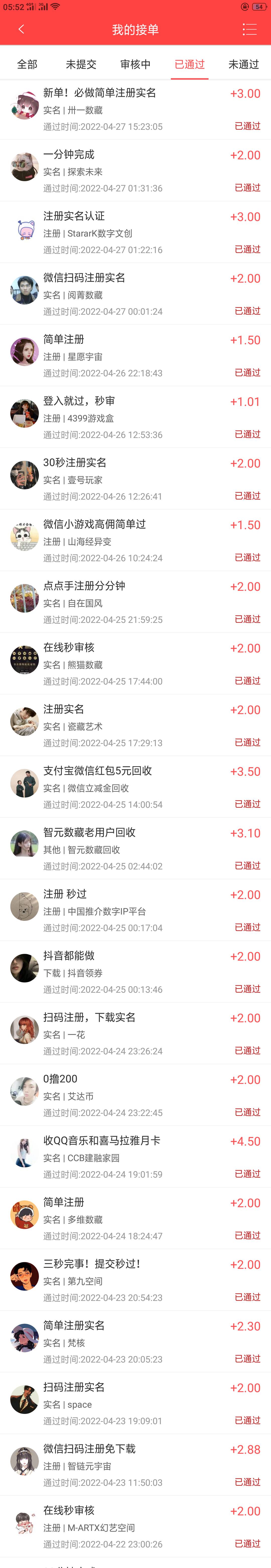 .错失大毛21

36 / 作者:衤申亻山 / 