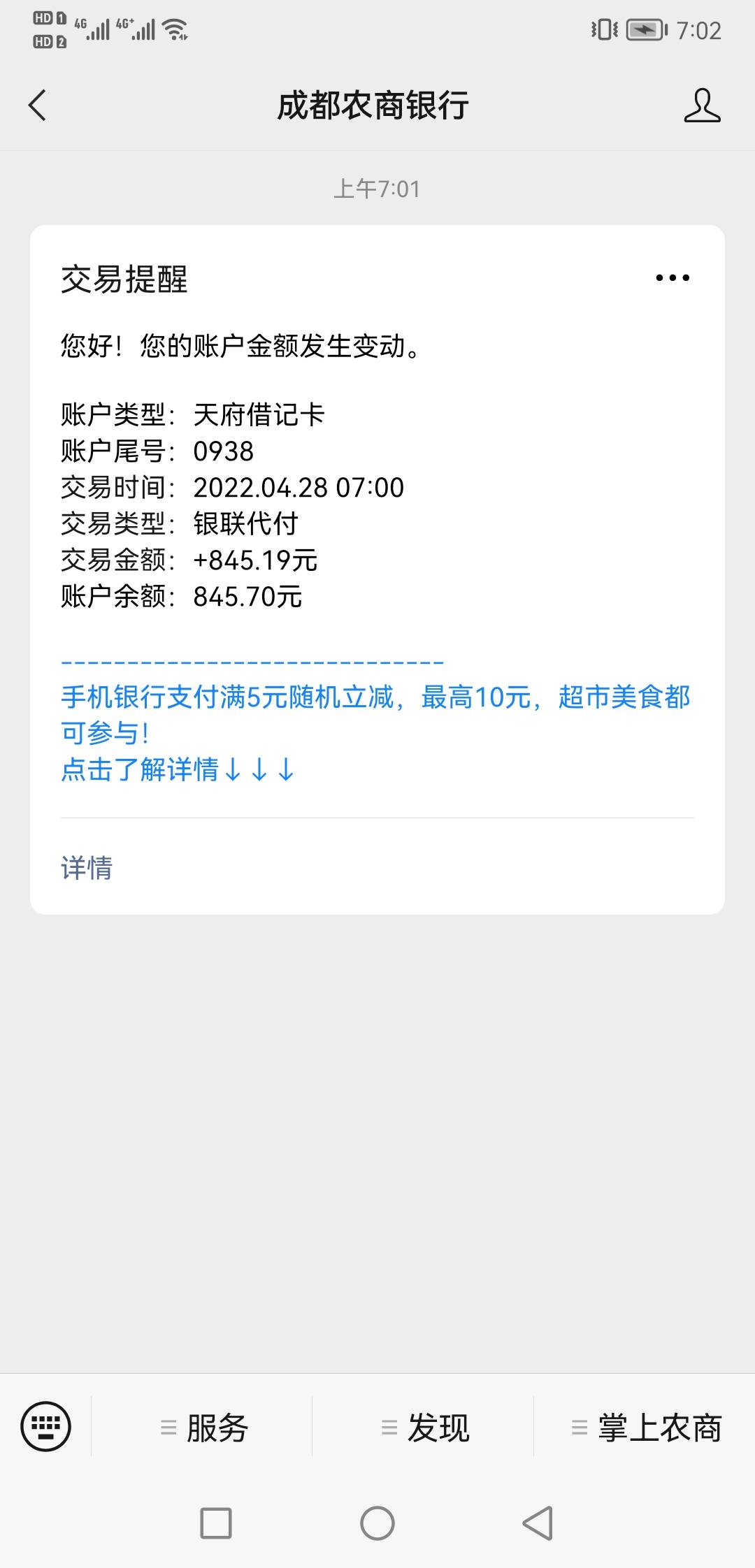ibox提现到了


85 / 作者:云林 / 