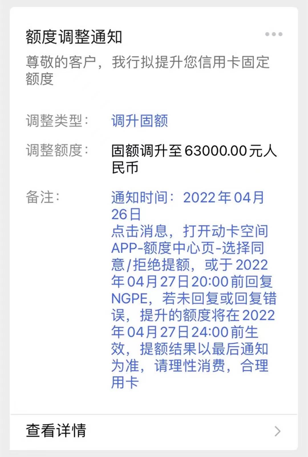 中信强制提升额度,错过邮政不要再错过中信,机会不等人速来,通宵操作,速度上人!
86 / 作者:梦想貸 / 中信强制提升额度,错过邮政不要再错过中信,机会不等人速来,通宵操作,速度上人!
86 / 作者:梦想貸 /