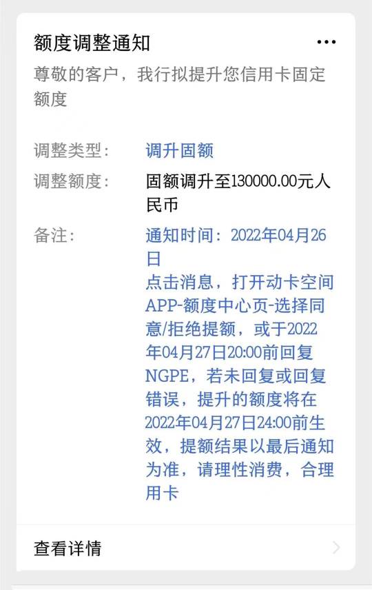 中信强制提升额度,错过邮政不要再错过中信,机会不等人速来,通宵操作,速度上人!
81 / 作者:梦想貸 / 中信强制提升额度,错过邮政不要再错过中信,机会不等人速来,通宵操作,速度上人!
81 / 作者:梦想貸 /