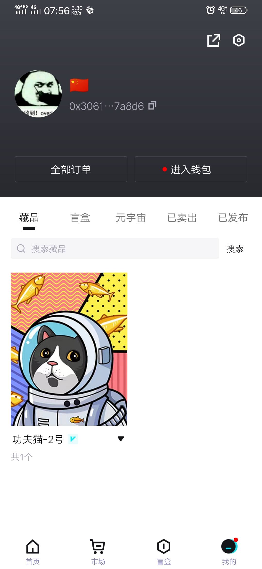 ibox这个值几毛？

7 / 作者:老哥哥老 / 