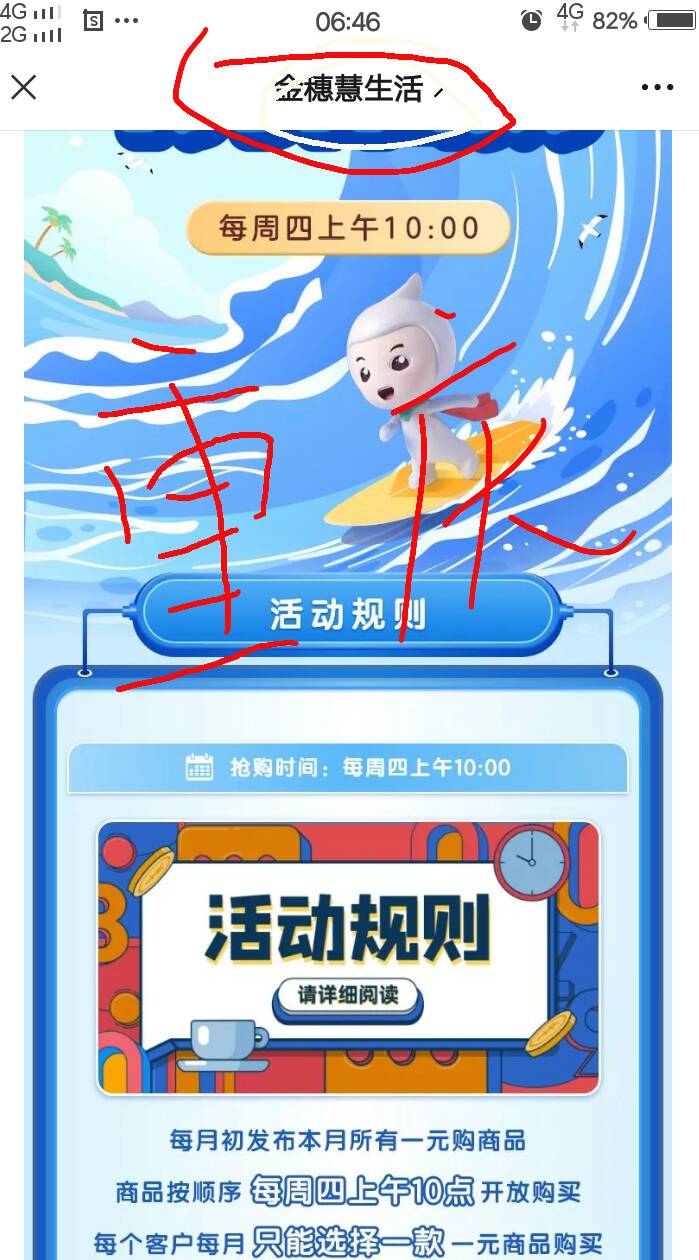 昨夜今早(27日晚到28日早)主要的毛,老哥做数藏时顺带看看(76期)
昨夜没什么94 / 作者:人间过客112233 / 昨夜今早(27日晚到28日早)主要的毛,老哥做数藏时顺带看看(76期)
昨夜没什么94 / 作者:人间过客112233 /
