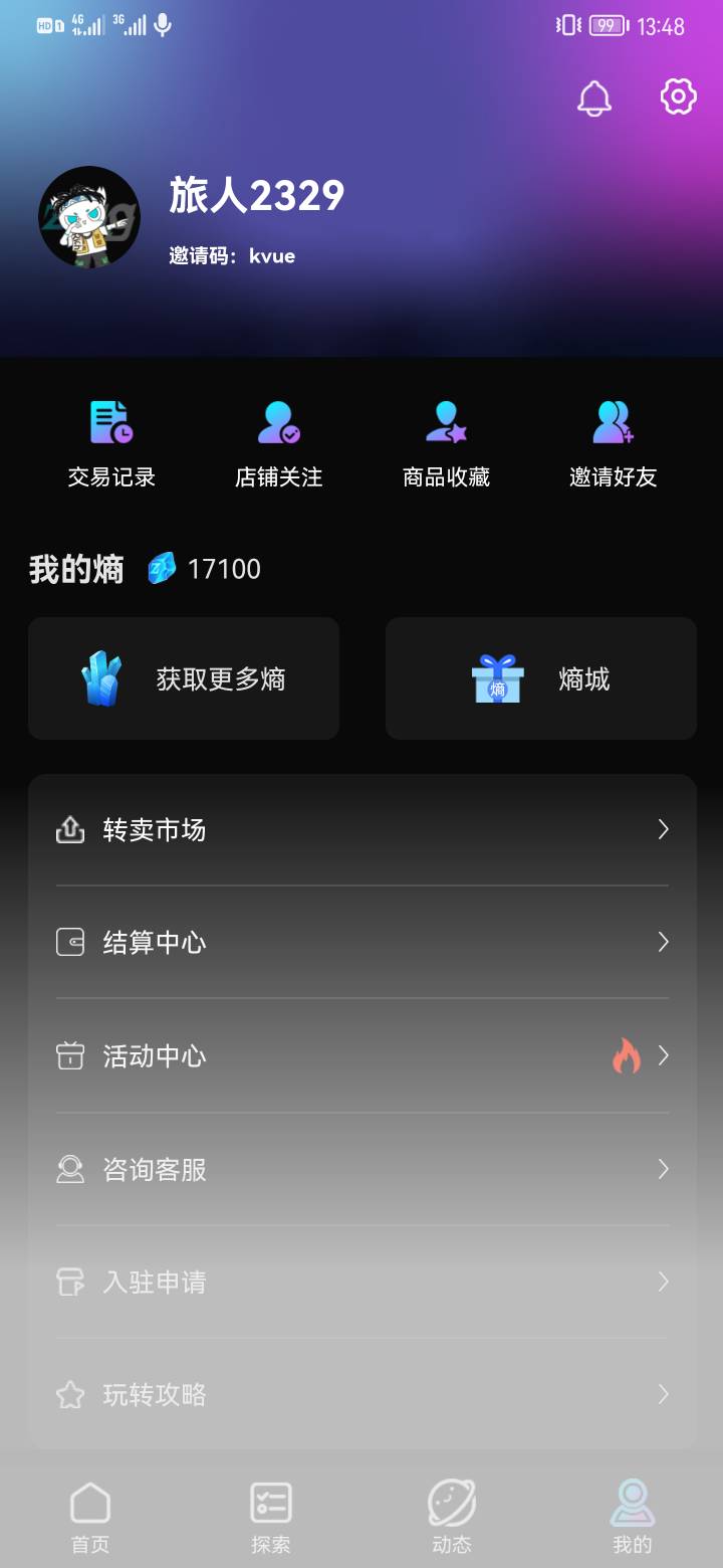 ztag的熵这玩意有用吗，有人要吗，有17000，要的联系我

76 / 作者:Baoshuai2329 / 